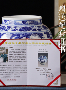 景隆轩新中式青花瓷景德镇