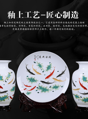 景德镇三件套中式家居装饰花瓶