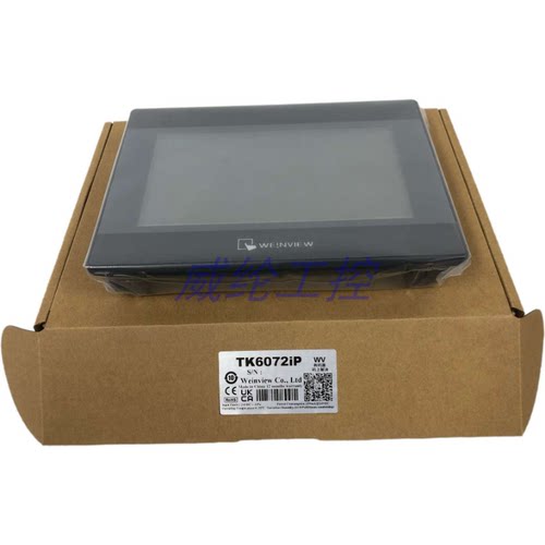 7寸威纶 TK6072iP TK8072iP MT8072iP MT8072iE CMT2079X 3075XH2 - 图0