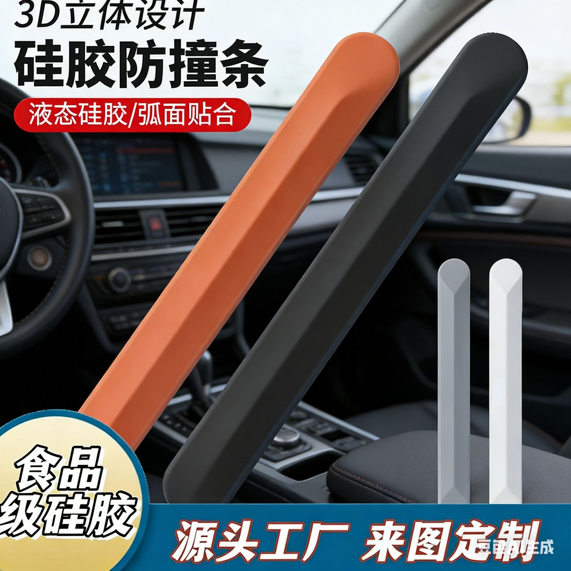 图4