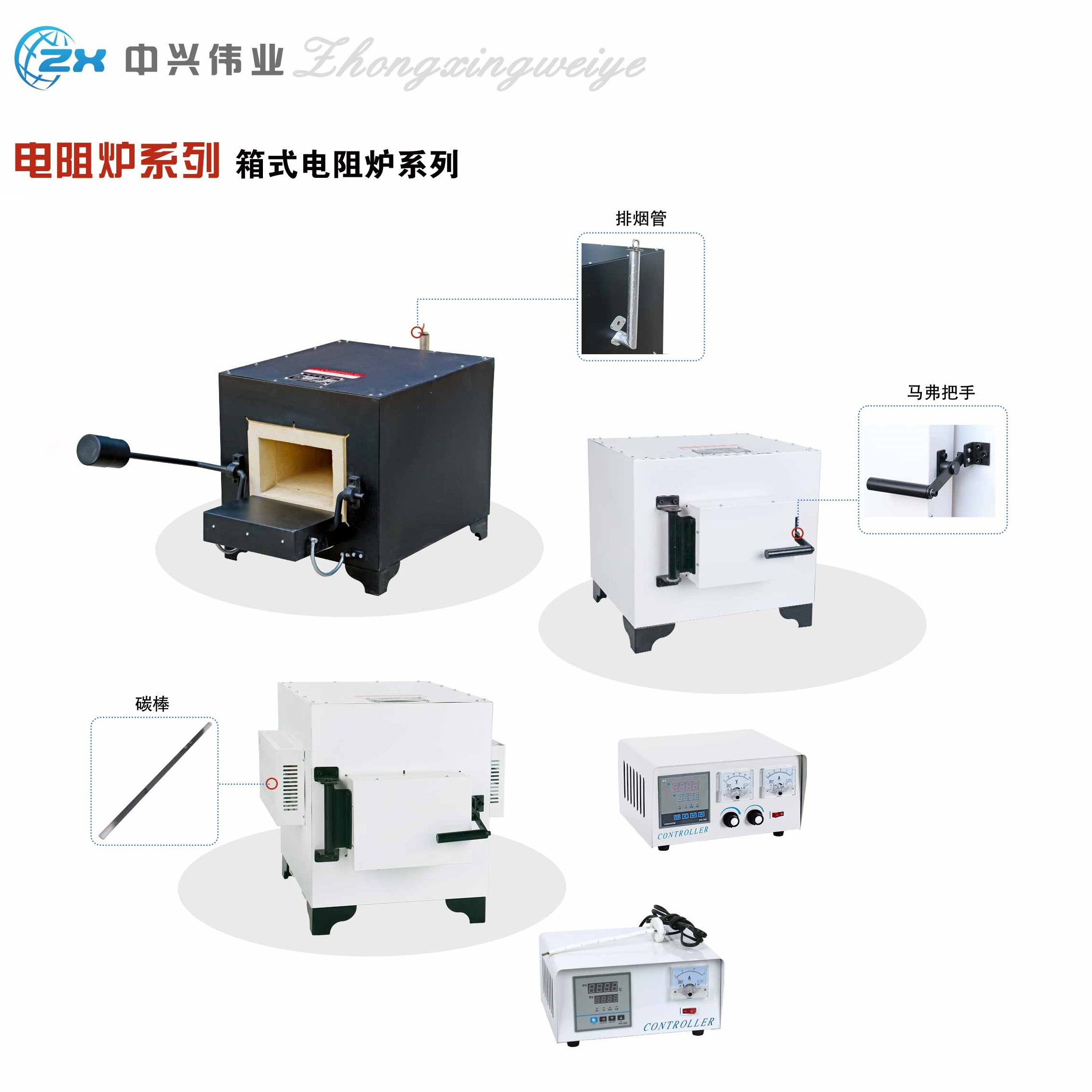 北京中兴伟业1300度箱式电阻炉SRJX-4/8-13实验高温马弗炉热电偶 - 图0