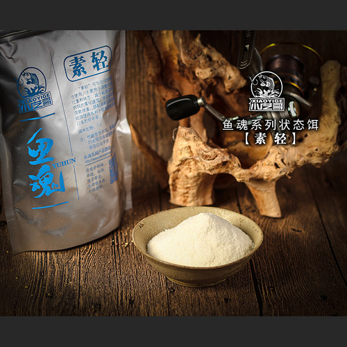 小艺哥推荐 钓鱼 添加剂 乳香 强食剂 香粉 腥粉 竞技 黑坑 湖库 - 图1