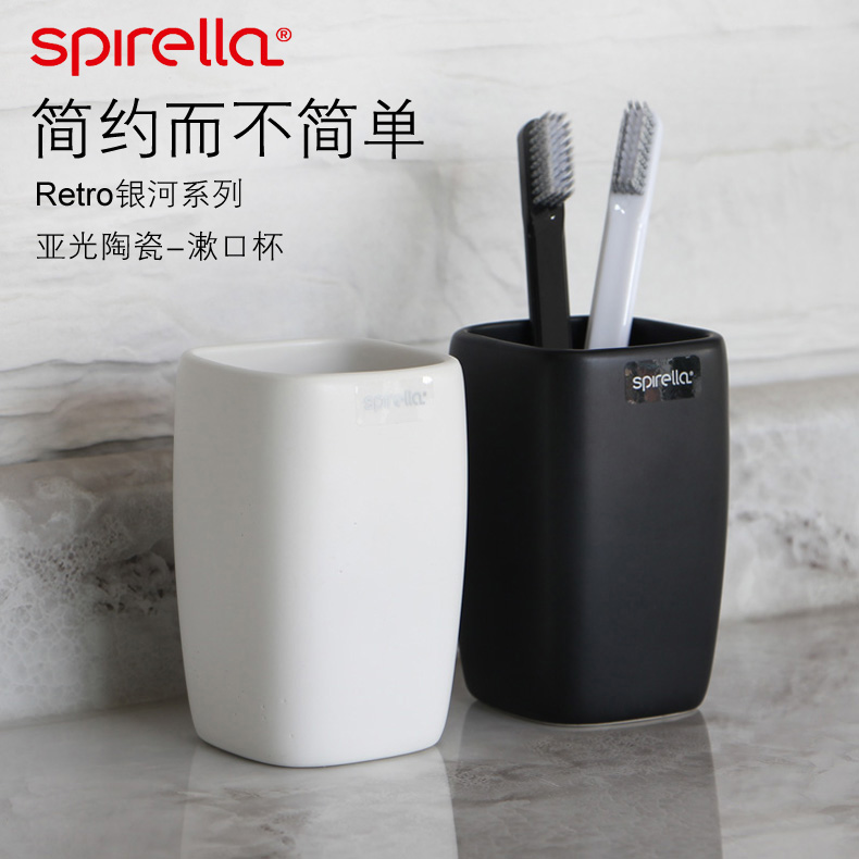 SPIRELLA/丝普瑞简约情侣银河浴室陶瓷漱口杯创意刷牙缸牙刷杯子 - 图0