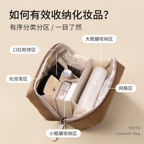 天纵化妆包便携式2026新款旅行化妆品收纳包分区包中包内胆包小包 - 图0