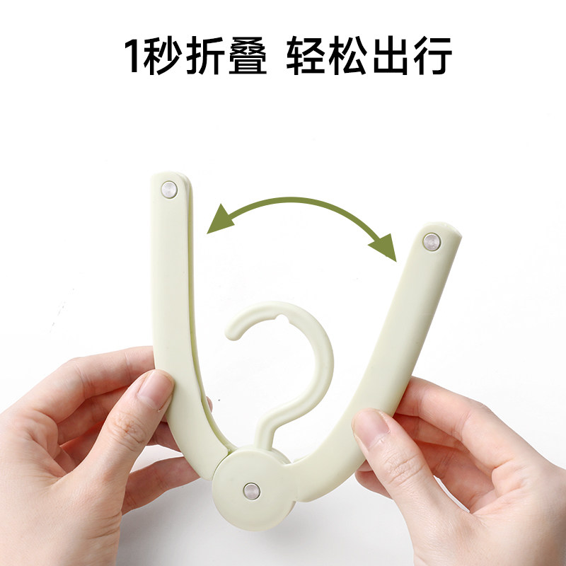 天纵折叠衣架便携旅行出差旅游晾晒防风夹子酒店无痕衣撑,淘宝优惠券,粉丝福利购,淘宝优惠卷