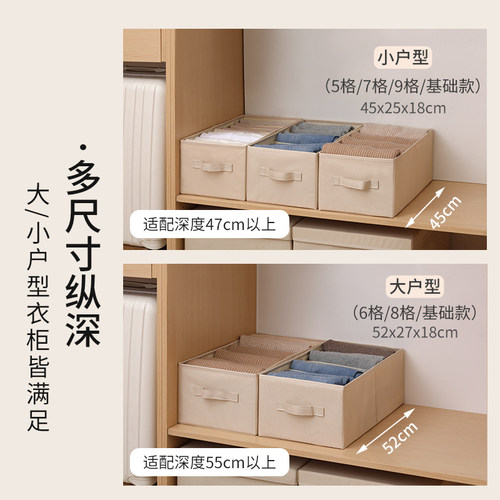 衣服裤子收纳盒分格衣物衣柜收纳箱家用毛衣裤分层收纳神器整理箱 - 图2