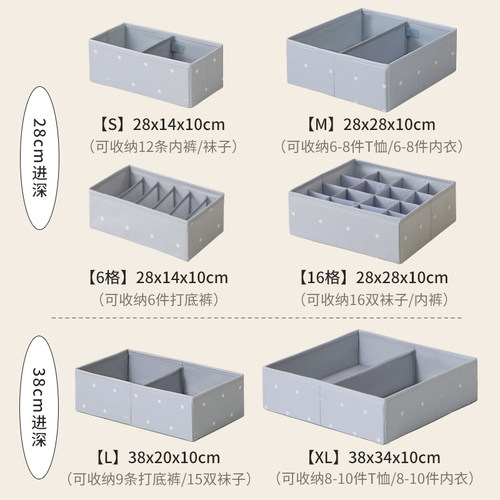 内衣内裤收纳盒抽屉分隔整理盒文胸袜子分格收纳神器贴身衣物盒子 - 图3