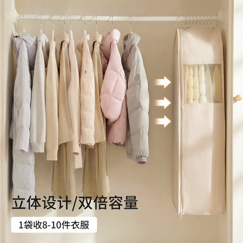 天纵羽绒服压缩防尘罩衣柜衣服防尘袋挂式家用透明衣物挂衣罩袋子 - 图1