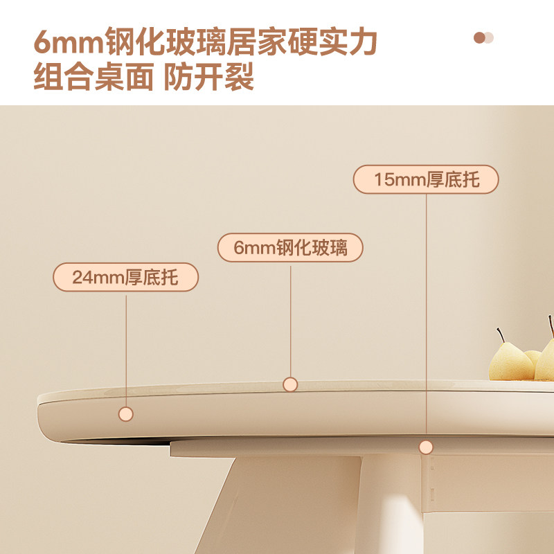  执竹者岩板餐桌