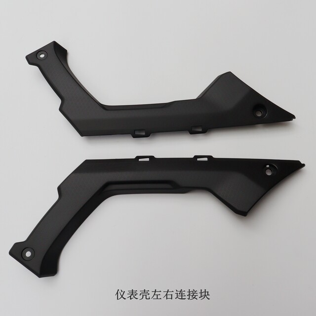 LX650GS-A motorcycle instrument original vehicle accessories