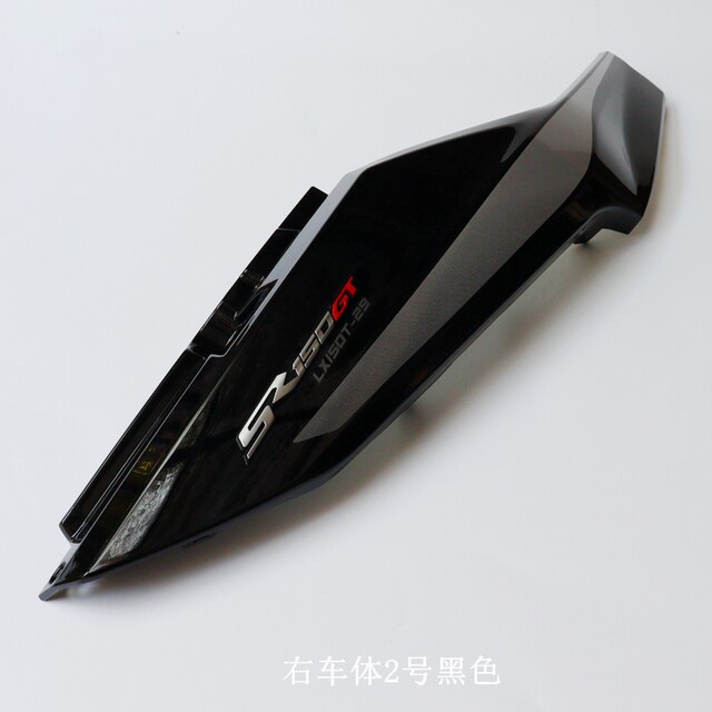 Wuji SR150GT front left and right panels