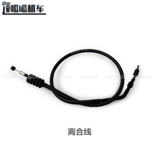 隆鑫无极500R离合线油门线LX500R拉线拉索VOGE500摩托车原车配件 - 图1
