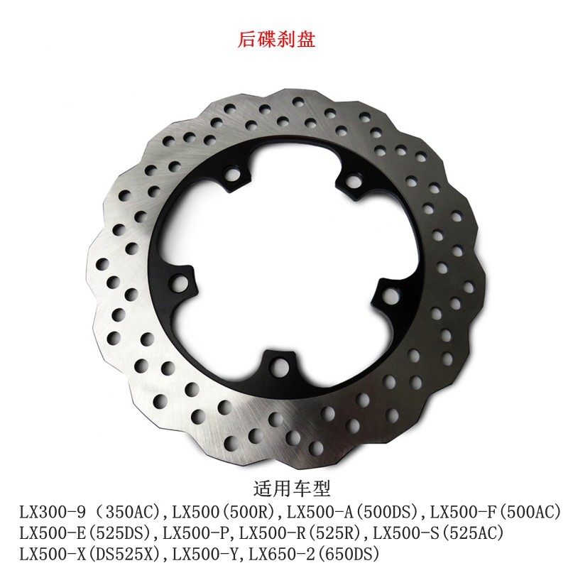 无极500R 500DS 500AC DS525X 650DS前后碟刹盘ABS齿圈刹车盘原车,淘宝优惠券,粉丝福利购,淘宝优惠卷