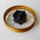 Loncin Wuji DS525X front and rear wheels