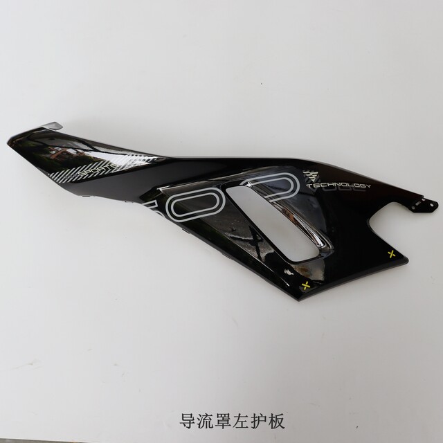 Wuji RR500S 500RR air deflector left and right guards Loncin LX500GS-2 original car accessories
