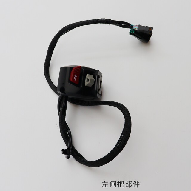LX800-2A Promise DS800X rearview mirror, handlebar guard, decorative head, brake handle, throttle cable oiler