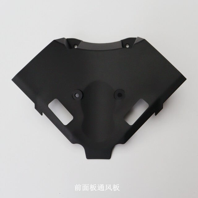 Wuji 660RR front panel shroud