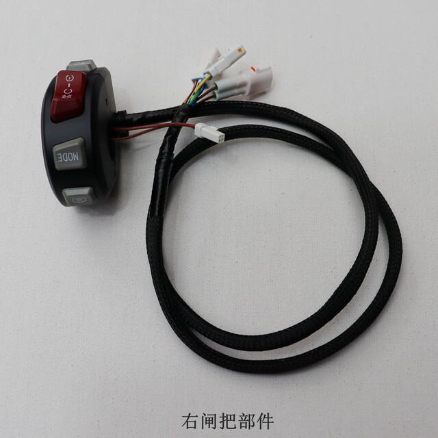 Loncin LX900-C Promise DS900X left and right brake switch, handle glue oiler, decorative head original vehicle parts