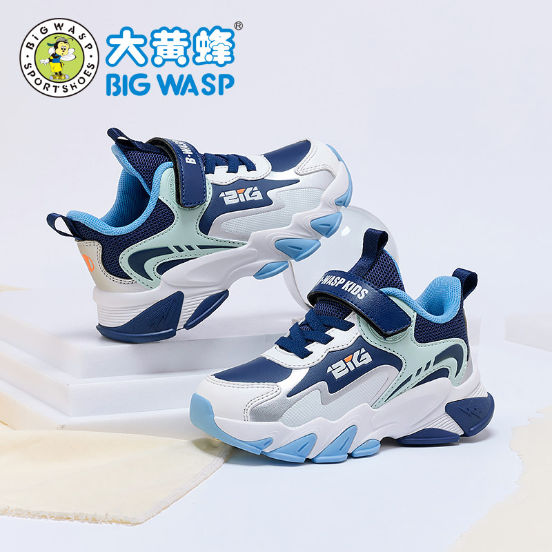 大黄蜂男童二棉鞋2025冬季新款儿童运动鞋中大童皮面加绒保暖冬鞋,淘宝优惠券,粉丝福利购,淘宝优惠卷