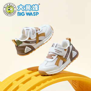 大黄蜂童鞋宝宝学步鞋2026春季新款软底婴儿鞋男童网面透气机能鞋