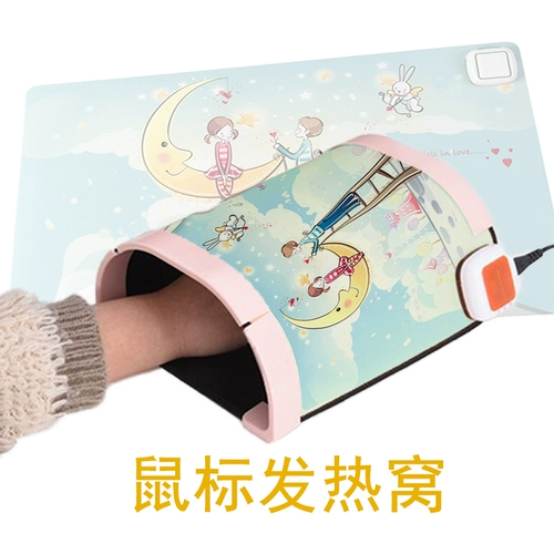 Нагревание теплое настольное подушка офис тепловой нагрев