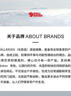欧洲代购Fjallraven/北极狐男士帽子保暖护耳羊毛罗纹户外冬季
