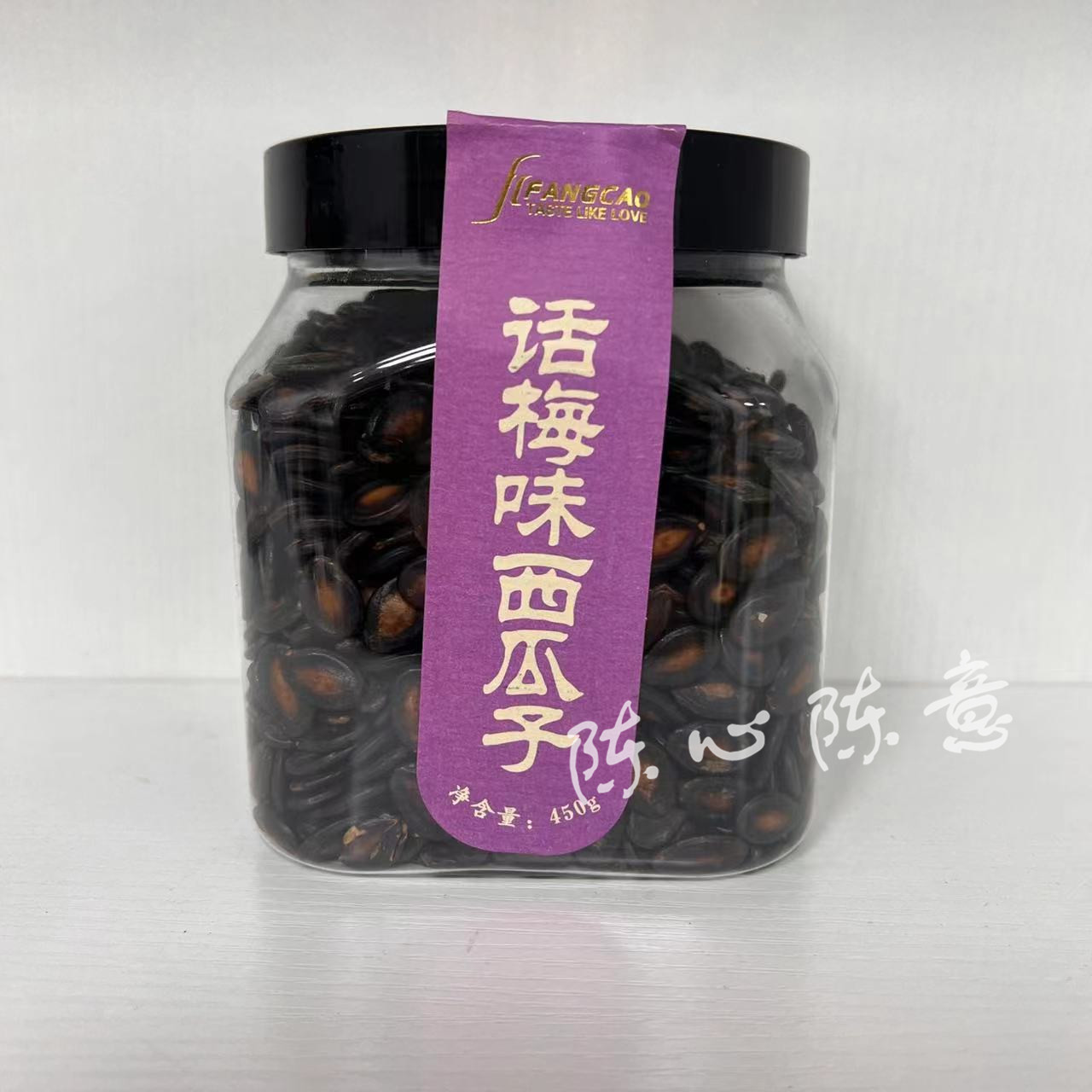 芳草 陈皮瓜子240g/话梅味味西瓜子450g/话梅味南瓜子450g - 图3