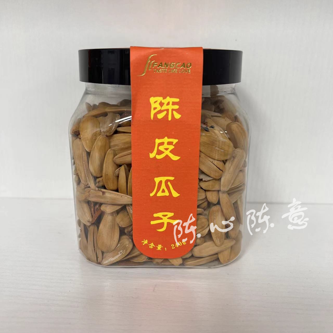 芳草 陈皮瓜子240g/话梅味味西瓜子450g/话梅味南瓜子450g - 图2