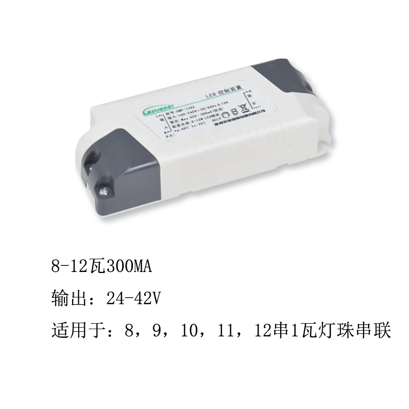 led平板灯筒灯射灯驱动电源8-12W恒流280mA300mA320mA350mA驱动器 - 图2