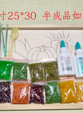 五谷杂粮粘贴画种子画豆子