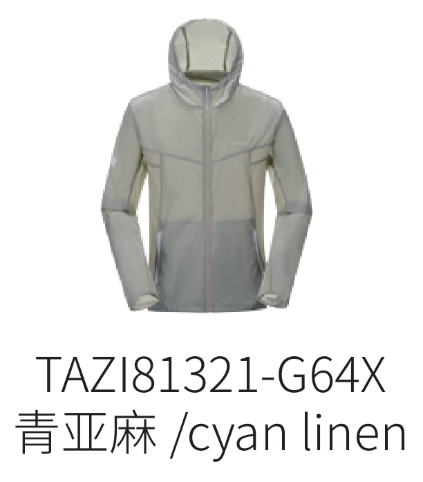 探路者皮肤衣男式TIEF20春夏连帽抗紫外防晒轻 TAZI81321 - 图1