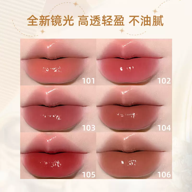 toorune肽润魔园仙踪镜面口红小众品牌水光平价学生素颜保湿显白 - 图1