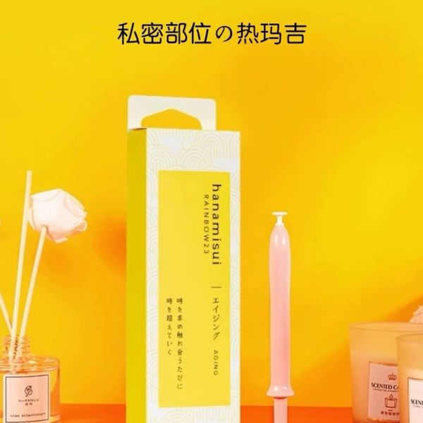 日本hanamisui女性私处凝胶pro补水inclear产后干涩润滑,淘宝优惠券,粉丝福利购,淘宝优惠卷