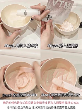 ErnoLaszlo奥伦纳素冰白面膜买