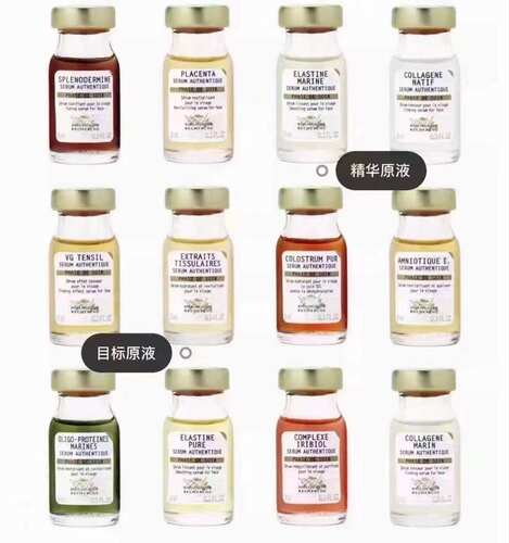 法国BR原液之谜 海洋矿物 胶原蛋白 亢糖 鸢尾 中层 初乳原液精华 - 图3