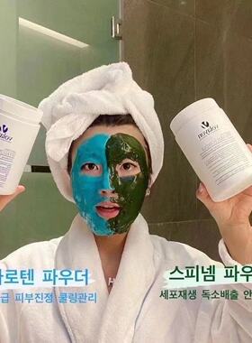 韩国volayon绿巨人冰软膜粉