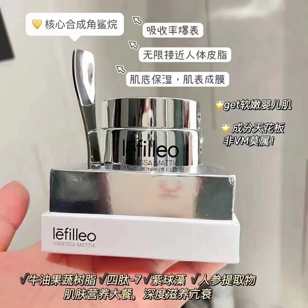 韩国VM丽菲欧大银罐面霜修护霜lefilleo紧致修复滋润补水肌肤50ml-图0