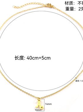 时尚ins风26个名字首字母吊坠电镀保色钛钢吊坠项链女饰品锁骨链
