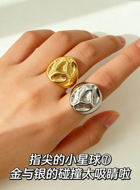 复古小众设计欧美风钛钢熔岩戒指