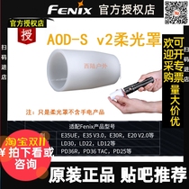 fenix E35 PD36R PD36R E20 E20 ld12 ld22 ld22 AOD-S V2 0 soft light cover