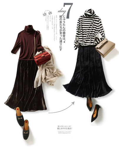 Длинная шелковая бархатная осенняя приталенная длинная юбка, крой «рыбий хвост», высокая талия