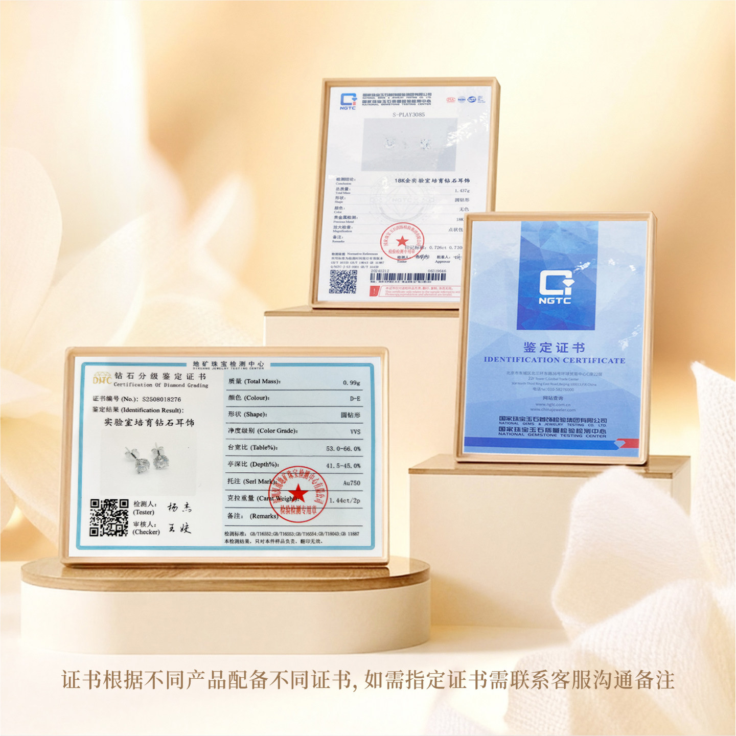 18k金耳钉人工培育钻石耳饰女款单钻六爪pt950四爪螺丝拧扣耳骨钉,淘宝优惠券,粉丝福利购,淘宝优惠卷