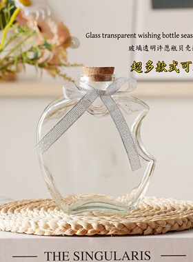 DIY彩沙玻璃许愿瓶木塞星星