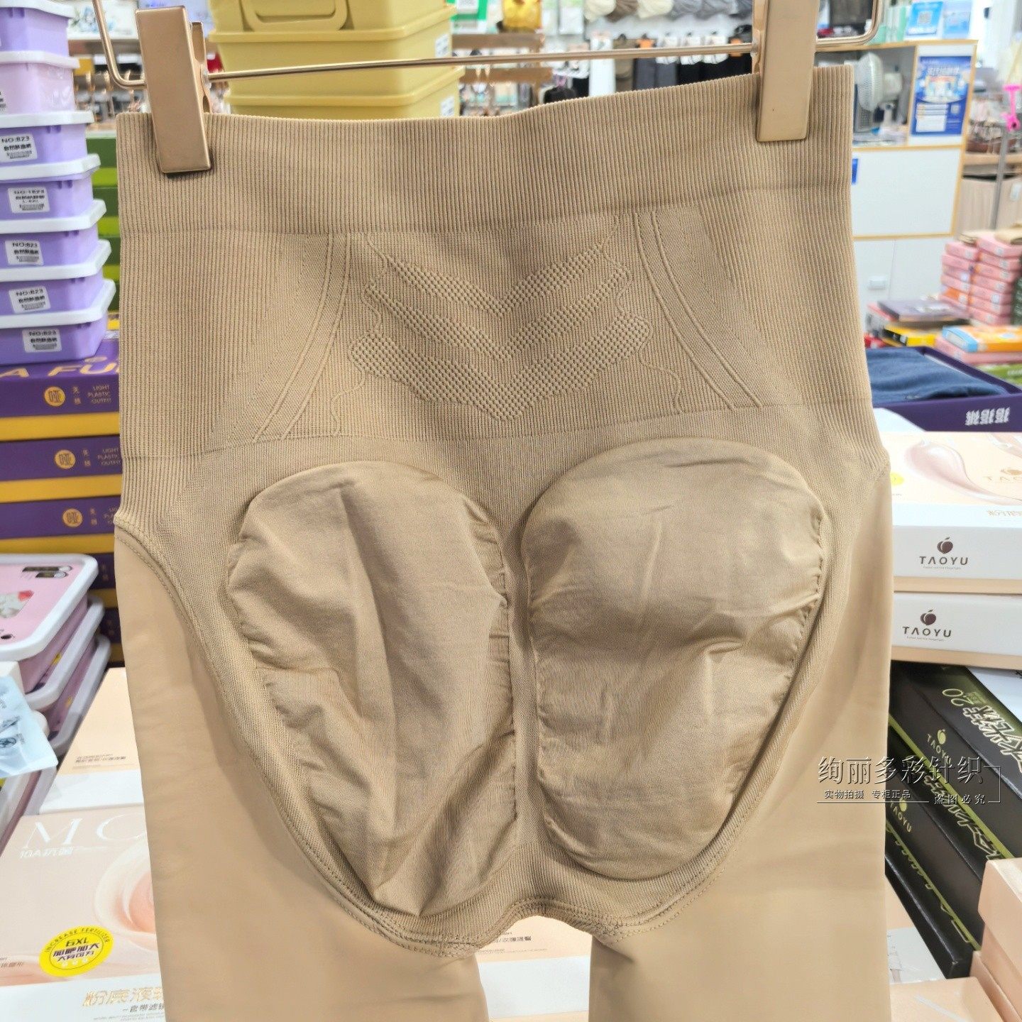 包邮桃羽1818蜜桃臀水光袜粉底液光腿神器2818大码富姐连裤肤6XL,淘宝优惠券,粉丝福利购,淘宝优惠卷