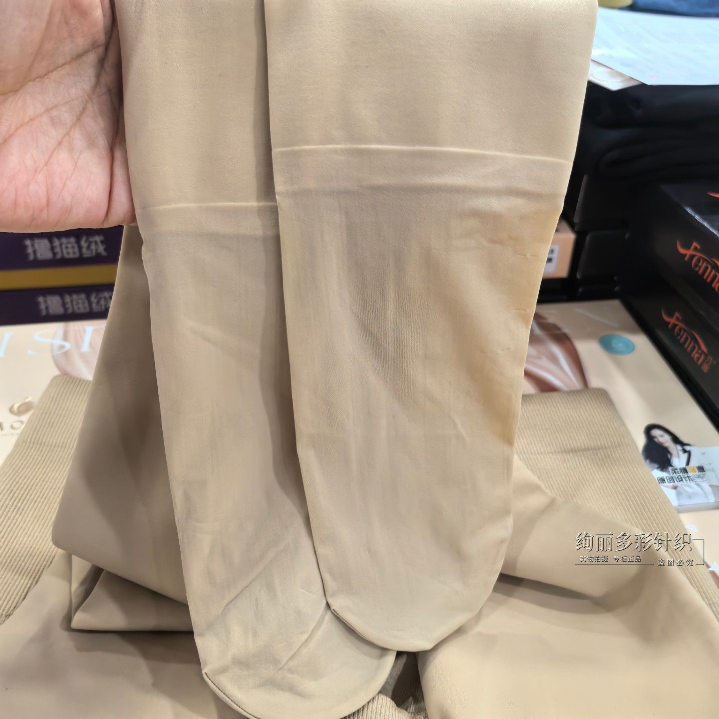 包邮桃羽1818蜜桃臀水光袜粉底液光腿神器2818大码富姐连裤肤6XL,淘宝优惠券,粉丝福利购,淘宝优惠卷