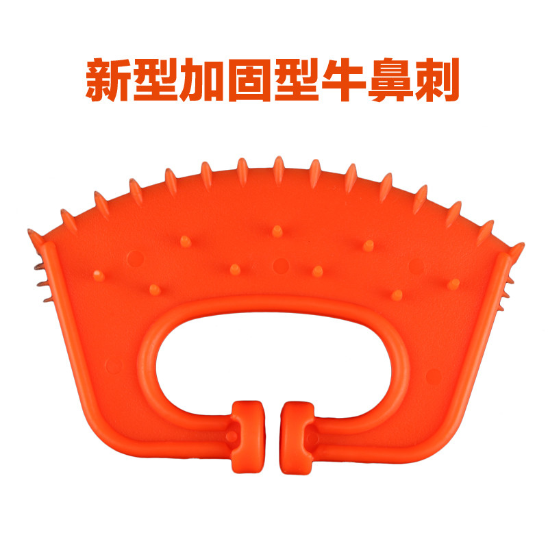 Weaning thickened plastic artifact bull nose ring