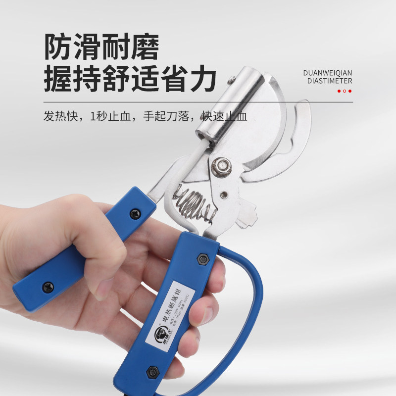Dr. Pig Electric Heating Tail Detacher for Pigs Veterinary Scissors