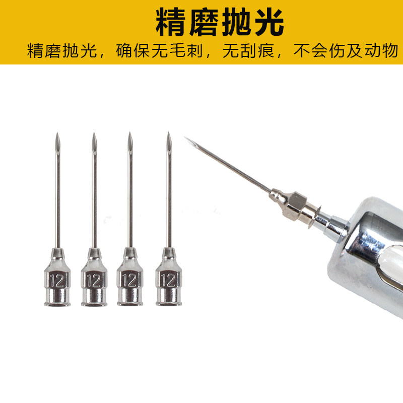 皇冠不锈钢针头兽用针头注射器养殖育苗鸡鸭鹅犬牛羊猪疫苗用针头,淘宝优惠券,粉丝福利购,淘宝优惠卷