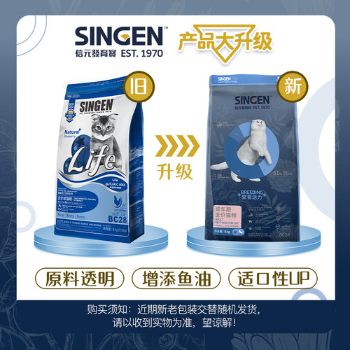 包邮台湾佑达发育宝猫粮BC35天然营养低敏成猫粮8KG主粮折耳英短 - 图0