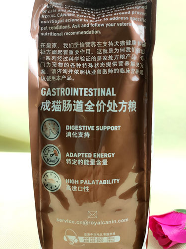 皇家GI32成猫肠道处方粮猫粮1.5㎏3.5公斤营养改善急性过敏性腹泻 - 图2